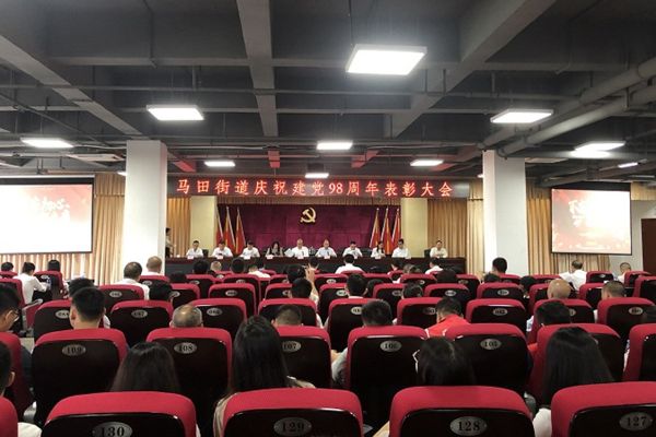 深圳公明南莊三區(qū)黨支部網站