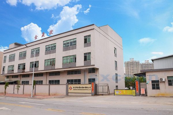 東莞市金晟欣實業(yè)有限公司網站