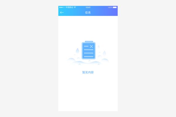 網(wǎng)站建設中界面設計的幾大要素
