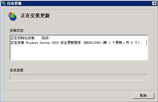 美國服務(wù)器S170調(diào)試升級通知