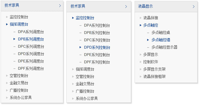 通過(guò)側(cè)邊欄提示網(wǎng)站訪(fǎng)問(wèn)者當(dāng)前所處頁(yè)面