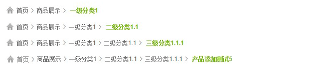 認真對待網(wǎng)站的面包屑導(dǎo)航做到逐級展開
