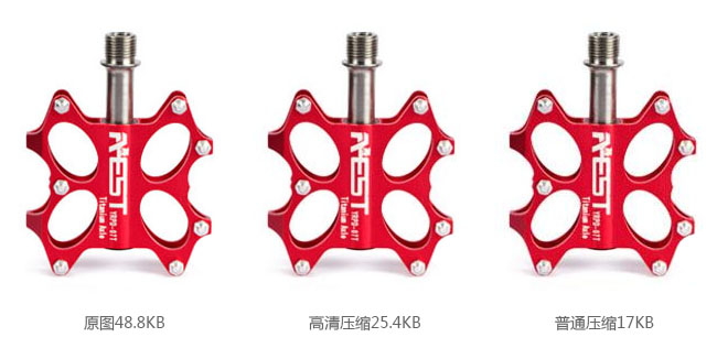 提升網(wǎng)站圖片縮略圖清晰度實(shí)現(xiàn)高清壓縮