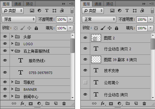 網(wǎng)站設(shè)計(jì)師團(tuán)隊(duì)合作意識(shí)對(duì)比圖