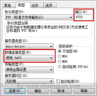 重新設(shè)置FTP站點(diǎn)的端口信息和數(shù)據(jù)連接類(lèi)型