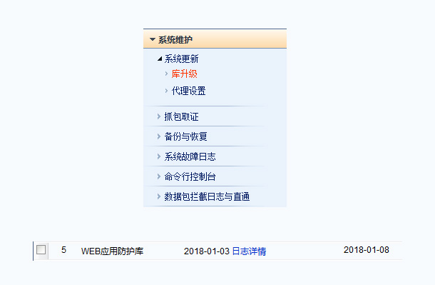 找到網(wǎng)站無法上傳文件無法提交帶附件的表單的原因并解決