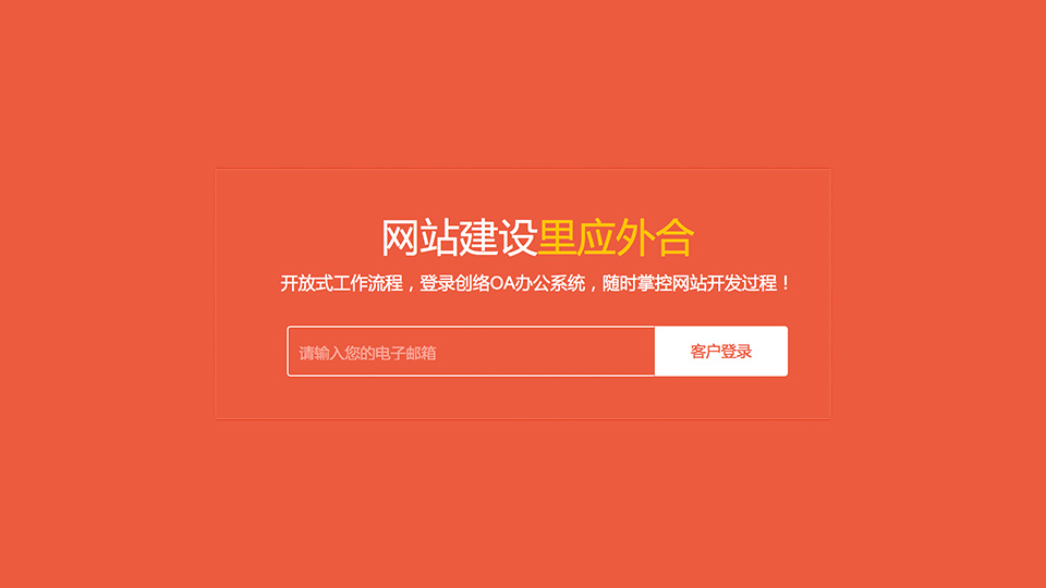 查看網(wǎng)站項(xiàng)目實(shí)時(shí)開發(fā)進(jìn)度