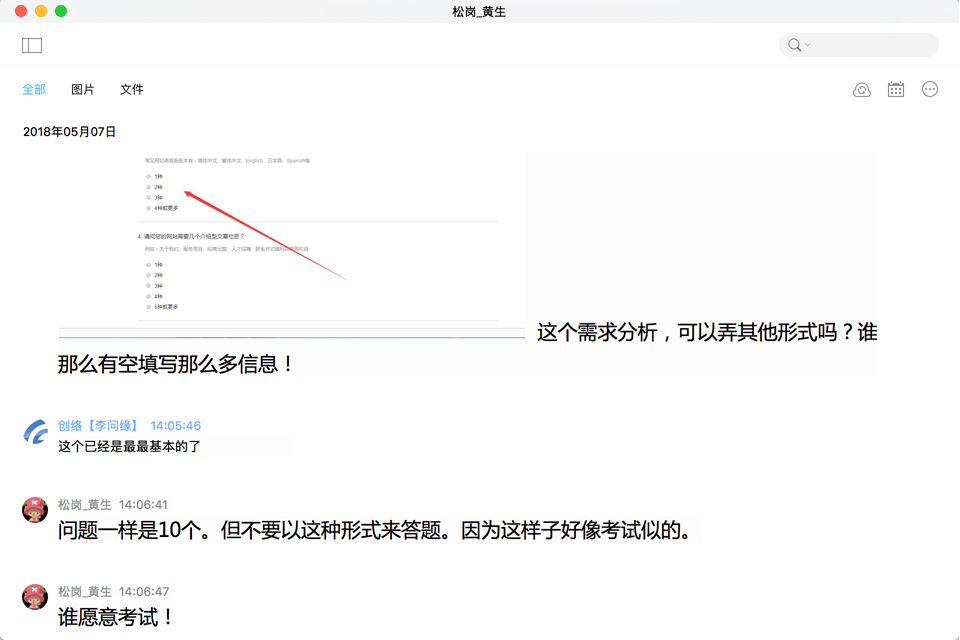 網(wǎng)站上表單頁(yè)面用戶體驗(yàn)的改進(jìn)計(jì)劃